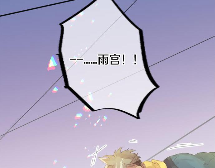 第281话 你是我最重要的那颗星(1/2)-第281话