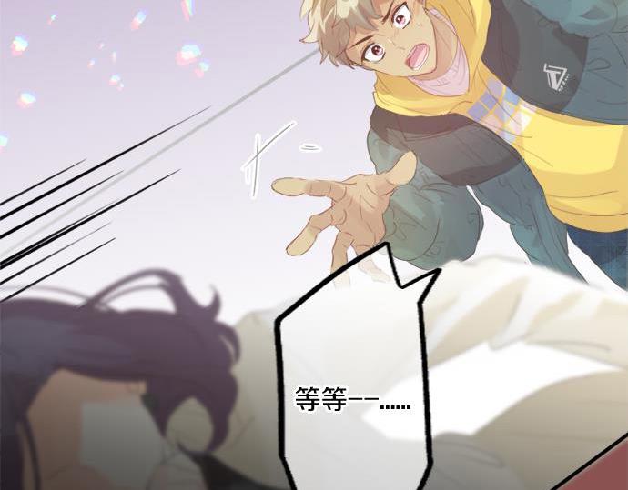 第281话 你是我最重要的那颗星(1/2)-第281话