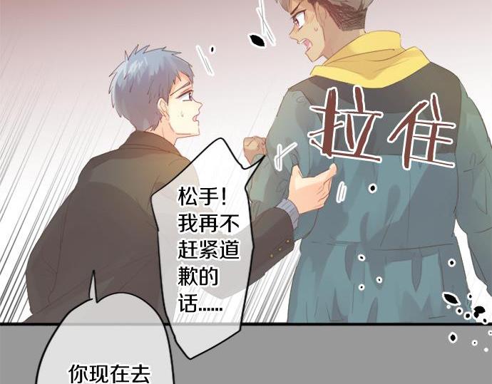 第281话 你是我最重要的那颗星(1/2)-第281话