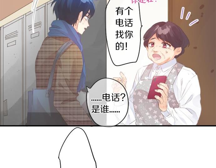 第283话 曾经忘却的心意(1/2)-第283话