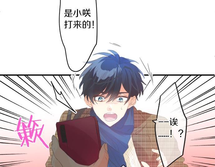 第283话 曾经忘却的心意(1/2)-第283话