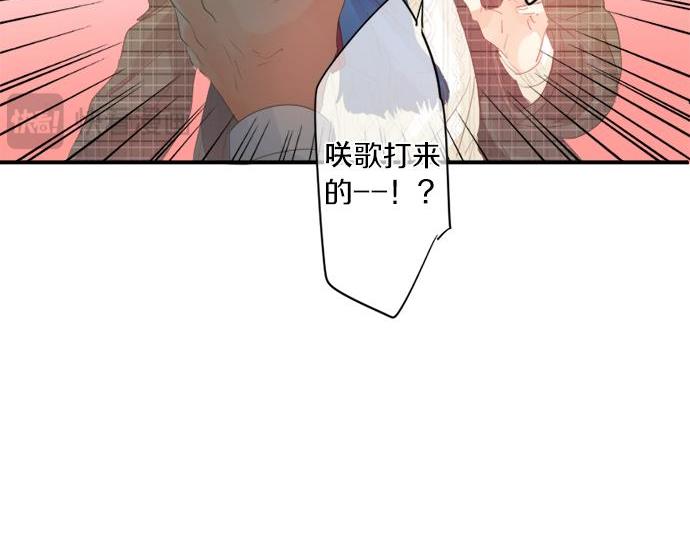 第283话 曾经忘却的心意(1/2)-第283话