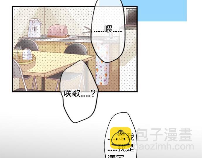 第283话 曾经忘却的心意(1/2)-第283话
