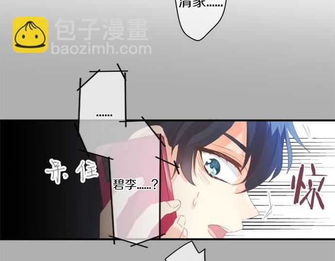 第283话 曾经忘却的心意(1/2)-第283话