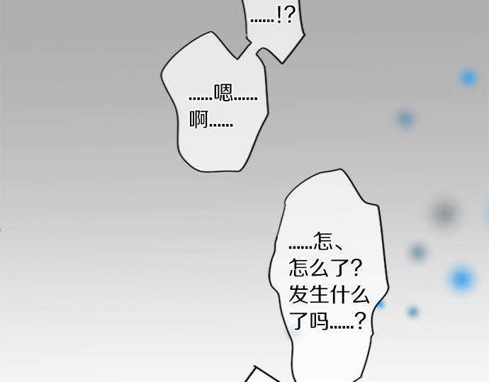 第283话 曾经忘却的心意(1/2)-第283话