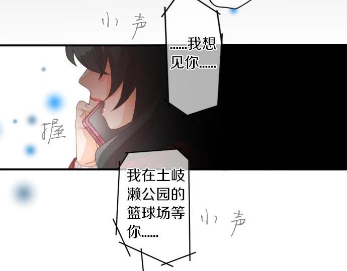 第283话 曾经忘却的心意(1/2)-第283话