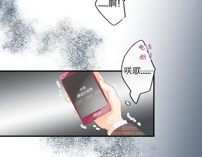 第283话 曾经忘却的心意(1/2)-第283话
