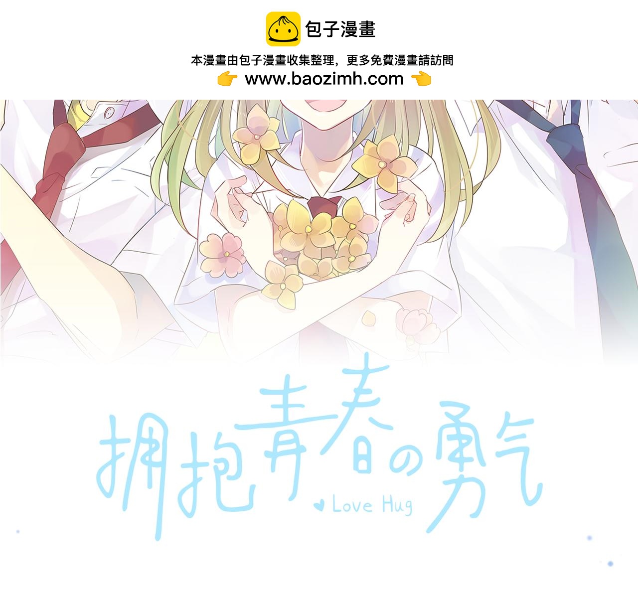 第283话 曾经忘却的心意(1/2)-第283话