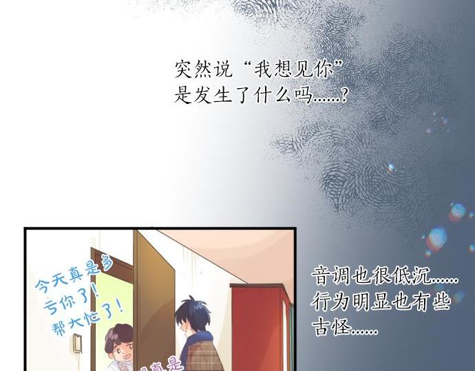 第283话 曾经忘却的心意(1/2)-第283话