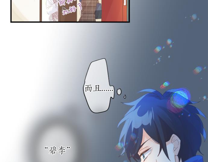 第283话 曾经忘却的心意(1/2)-第283话