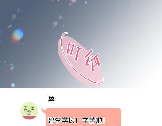 第283话 曾经忘却的心意(1/2)-第283话