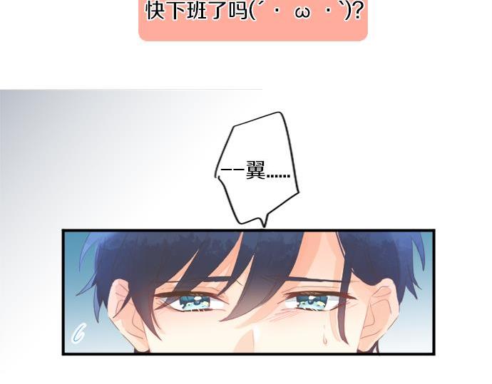 第283话 曾经忘却的心意(1/2)-第283话