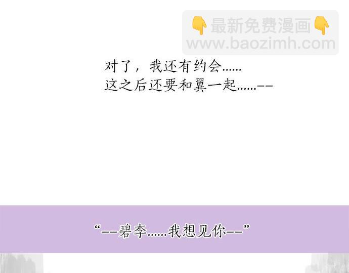 第283话 曾经忘却的心意(1/2)-第283话