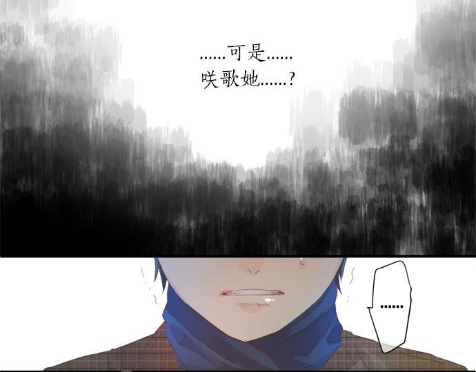 第283话 曾经忘却的心意(1/2)-第283话