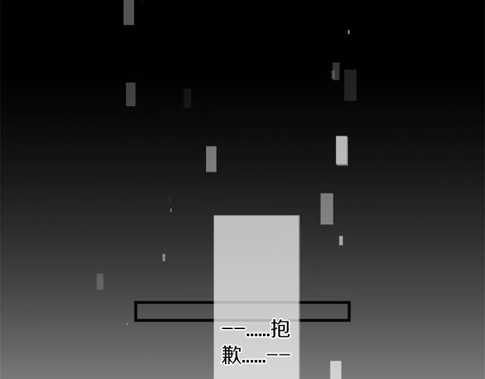 第283话 曾经忘却的心意(1/2)-第283话