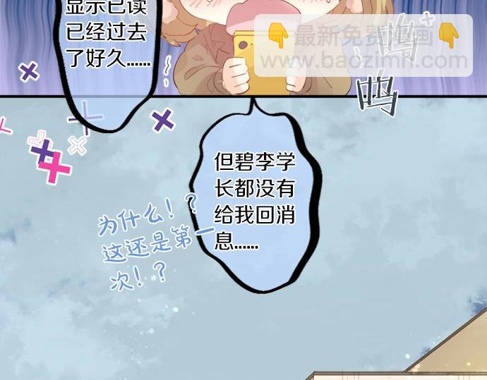 第283话 曾经忘却的心意(1/2)-第283话