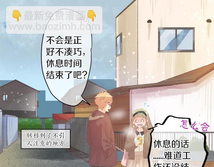 第283话 曾经忘却的心意(1/2)-第283话