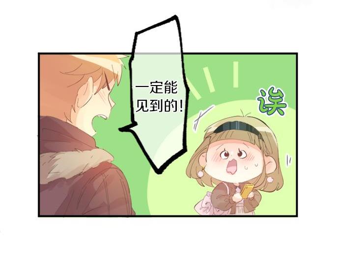 第283话 曾经忘却的心意(1/2)-第283话