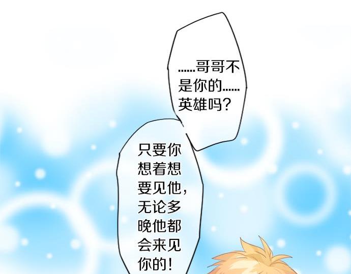 第283话 曾经忘却的心意(1/2)-第283话