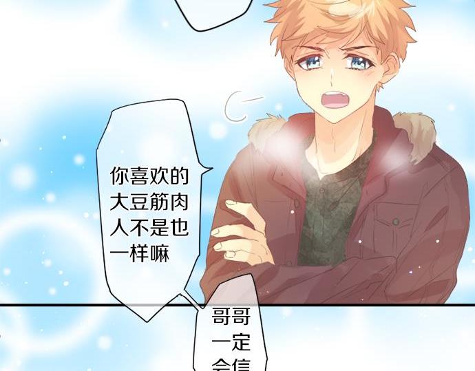 第283话 曾经忘却的心意(1/2)-第283话