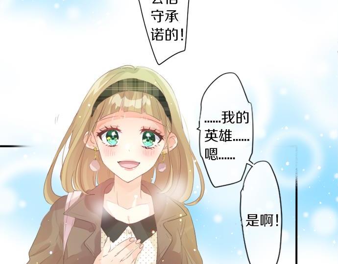 第283话 曾经忘却的心意(1/2)-第283话