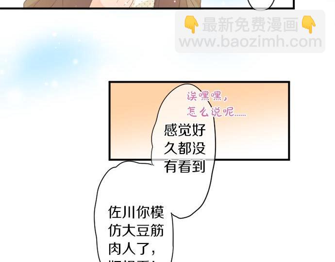 第283话 曾经忘却的心意(1/2)-第283话