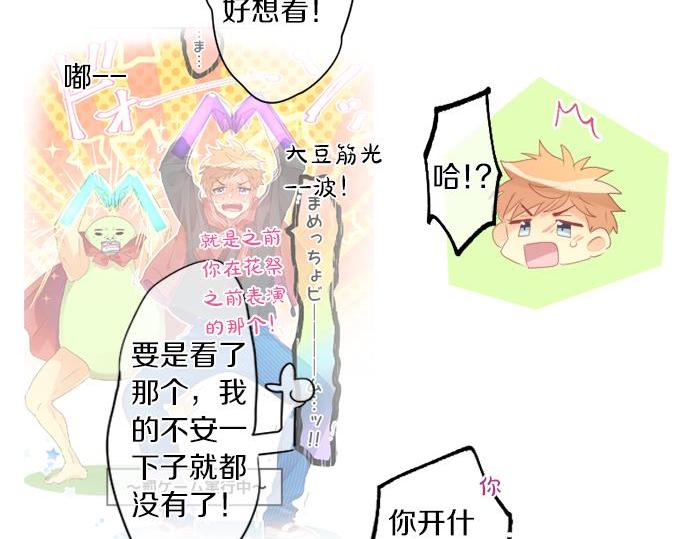 第283话 曾经忘却的心意(1/2)-第283话