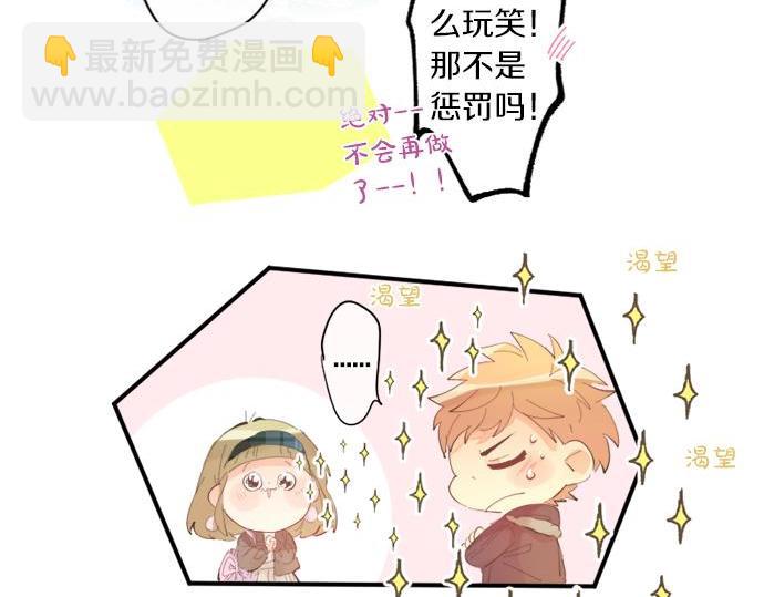 第283话 曾经忘却的心意(1/2)-第283话