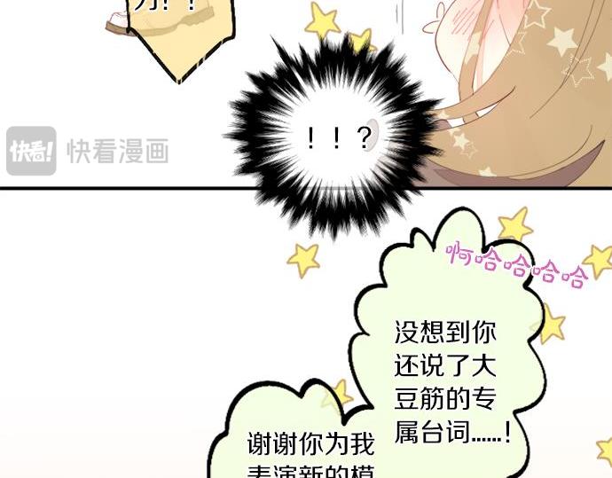 第283话 曾经忘却的心意(1/2)-第283话