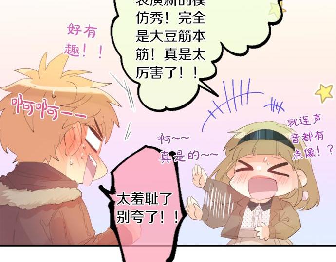 第283话 曾经忘却的心意(1/2)-第283话