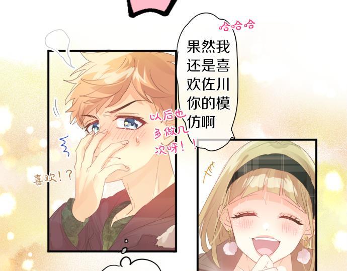 第283话 曾经忘却的心意(1/2)-第283话