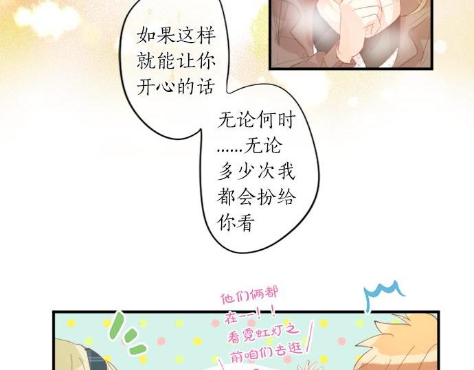 第283话 曾经忘却的心意(1/2)-第283话