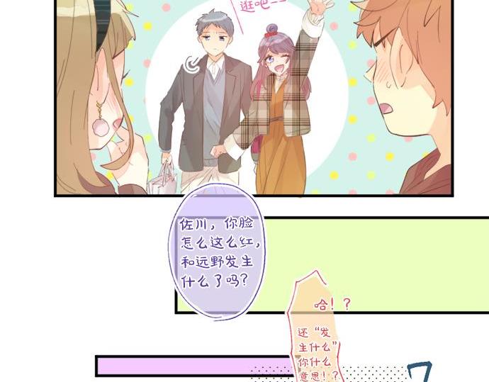 第283话 曾经忘却的心意(1/2)-第283话