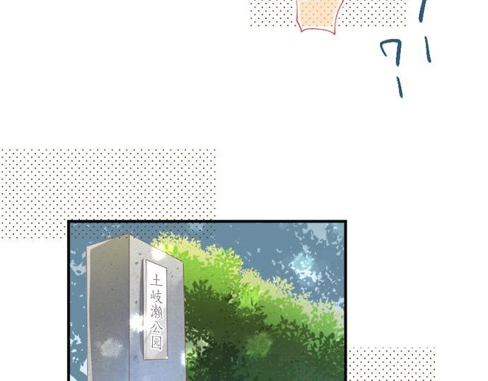第283话 曾经忘却的心意(1/2)-第283话