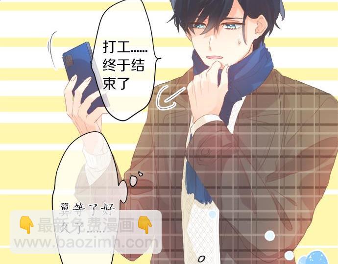 第283话 曾经忘却的心意(1/2)-第283话