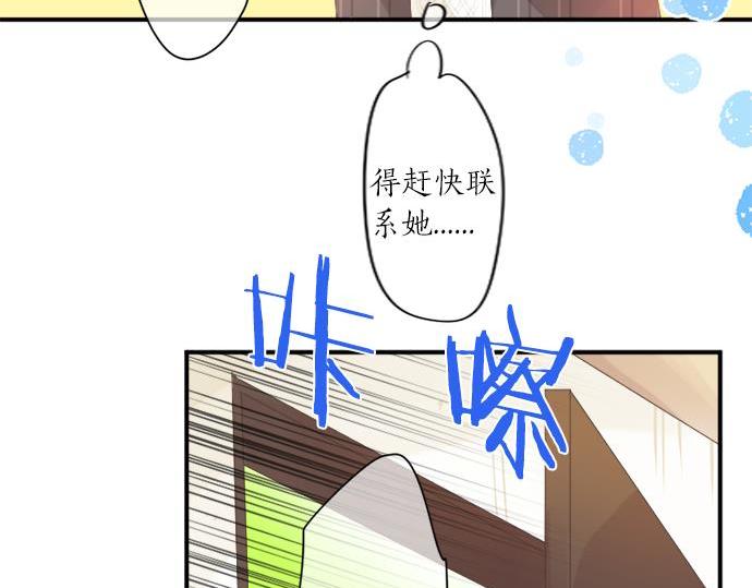 第283话 曾经忘却的心意(1/2)-第283话