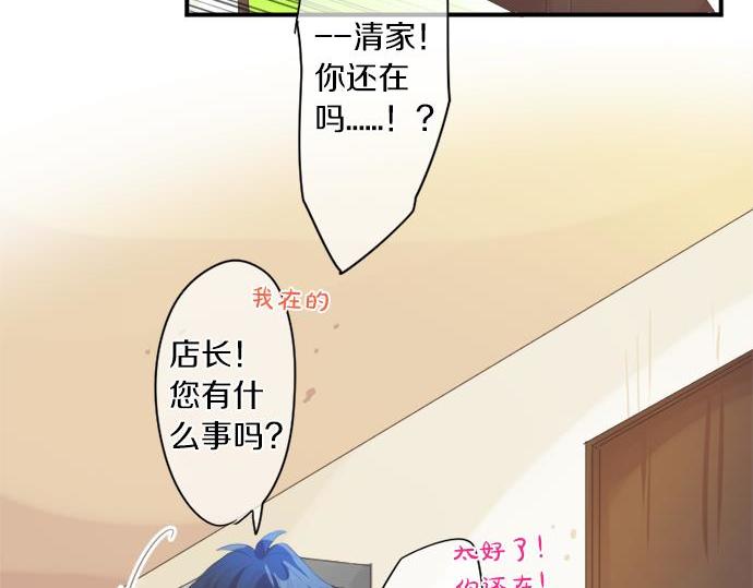 第283话 曾经忘却的心意(1/2)-第283话
