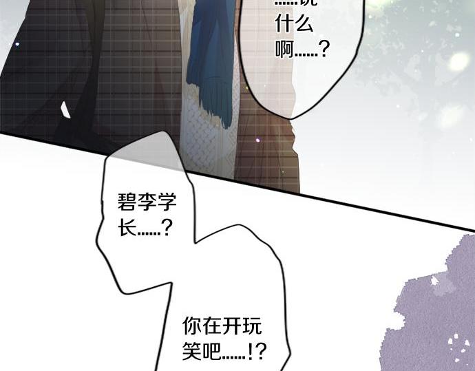 第285话 分手(1/2)-第285话