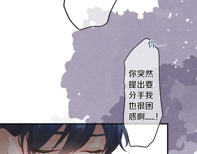 第285话 分手(1/2)-第285话