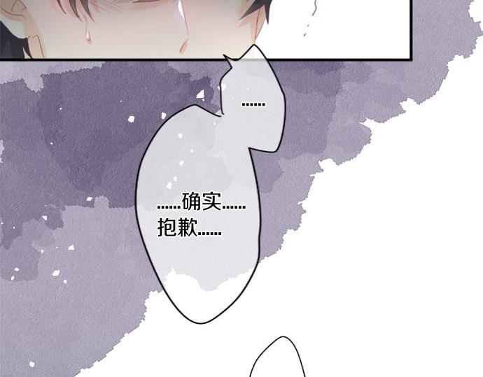 第285话 分手(1/2)-第285话