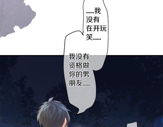 第285话 分手(1/2)-第285话