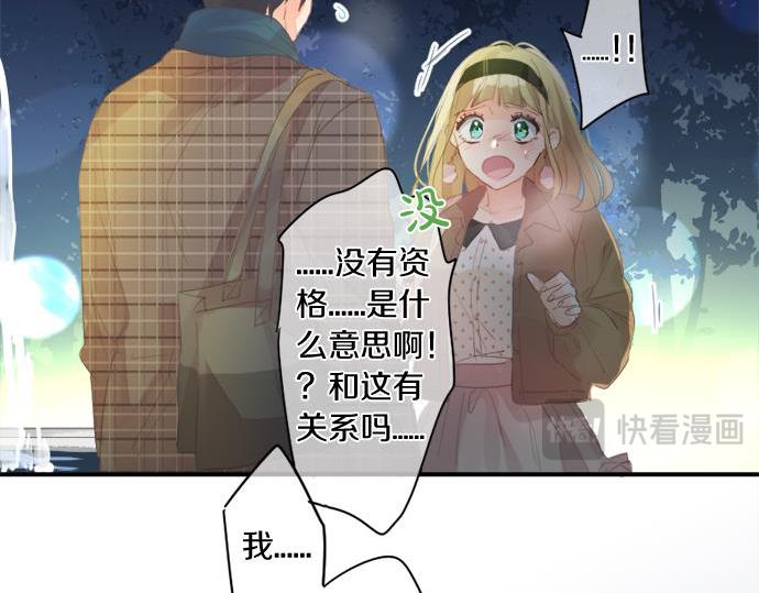 第285话 分手(1/2)-第285话