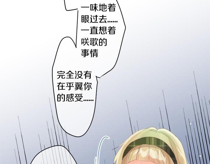 第285话 分手(1/2)-第285话