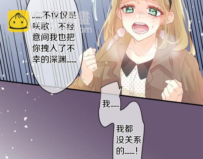 第285话 分手(1/2)-第285话