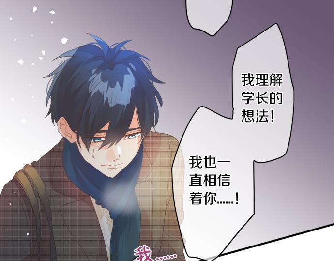 第285话 分手(1/2)-第285话