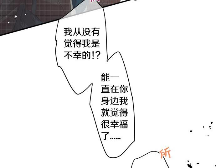 第285话 分手(1/2)-第285话