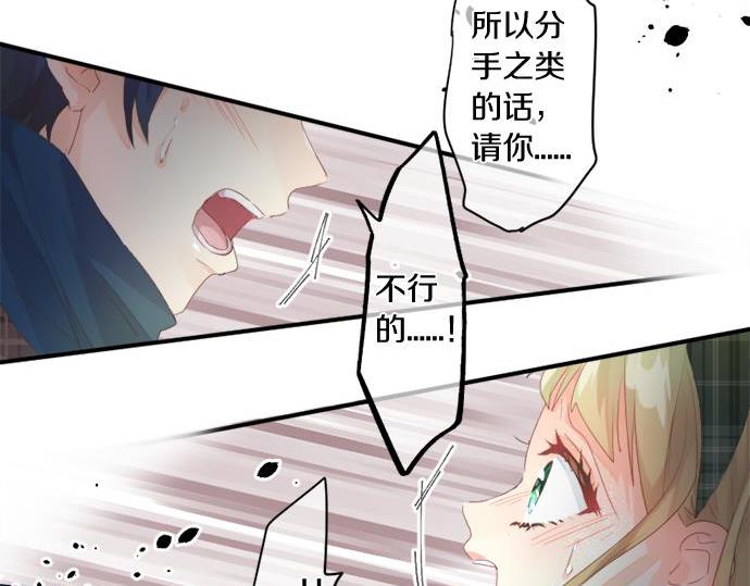 第285话 分手(1/2)-第285话