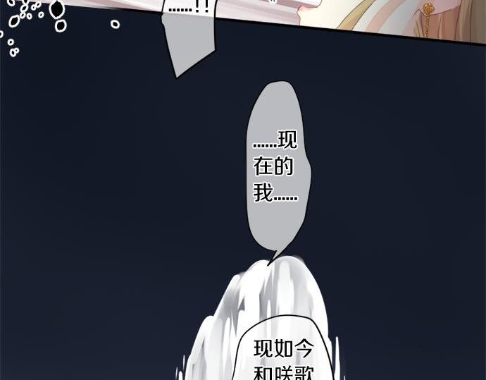第285话 分手(1/2)-第285话
