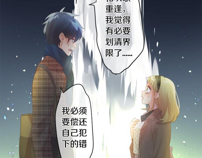 第285话 分手(1/2)-第285话