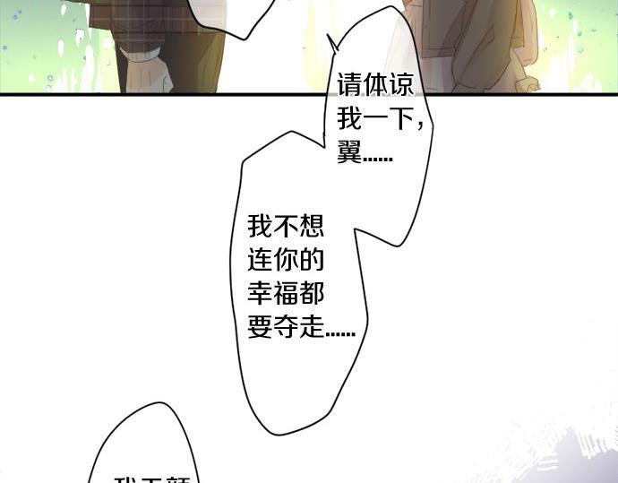 第285话 分手(1/2)-第285话